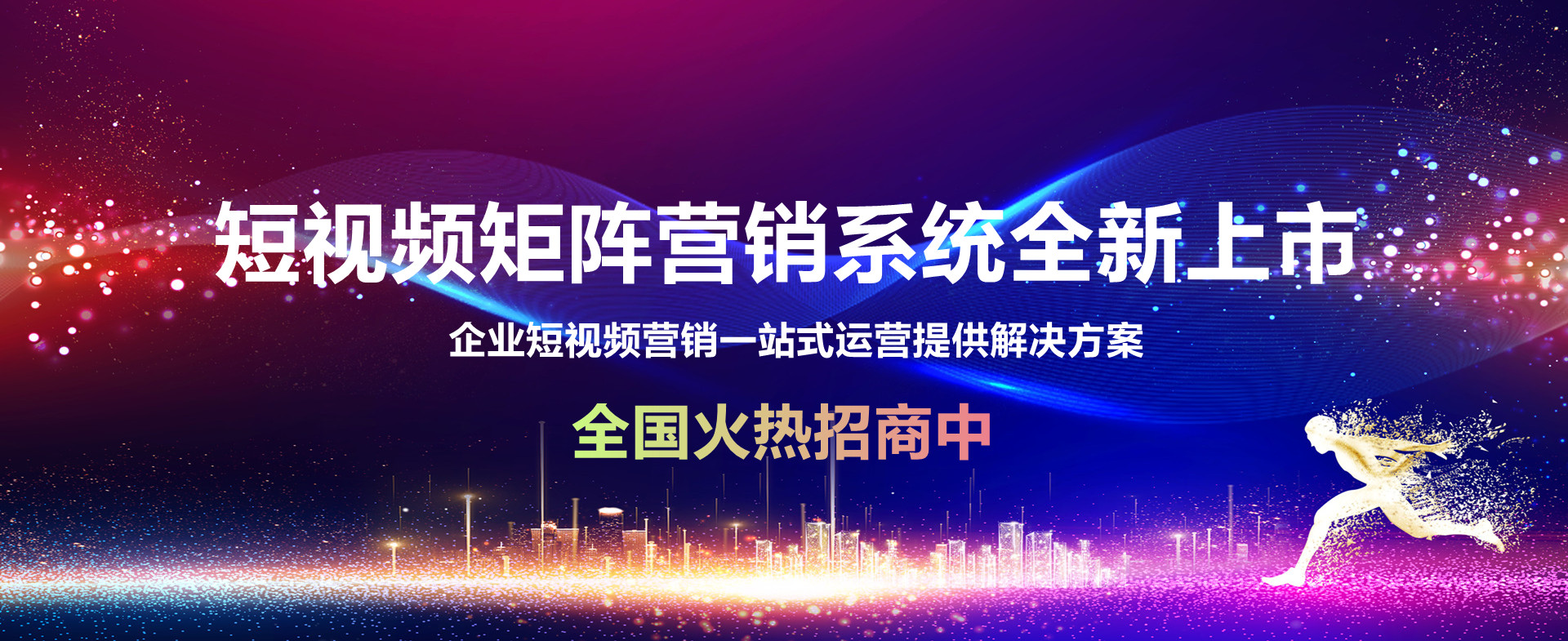 广告一