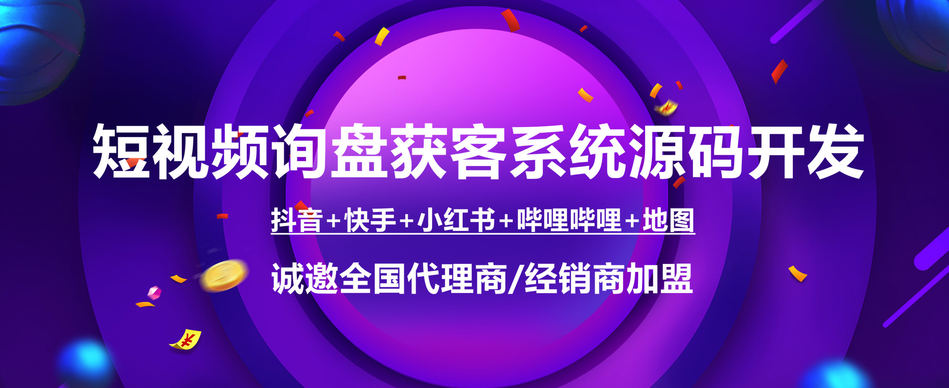 广告二