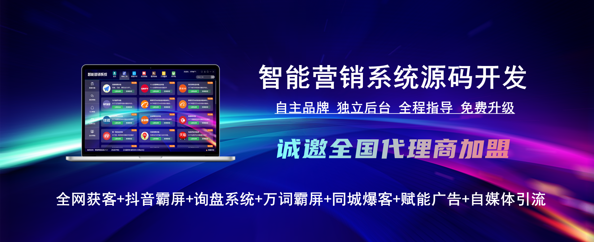 广告三