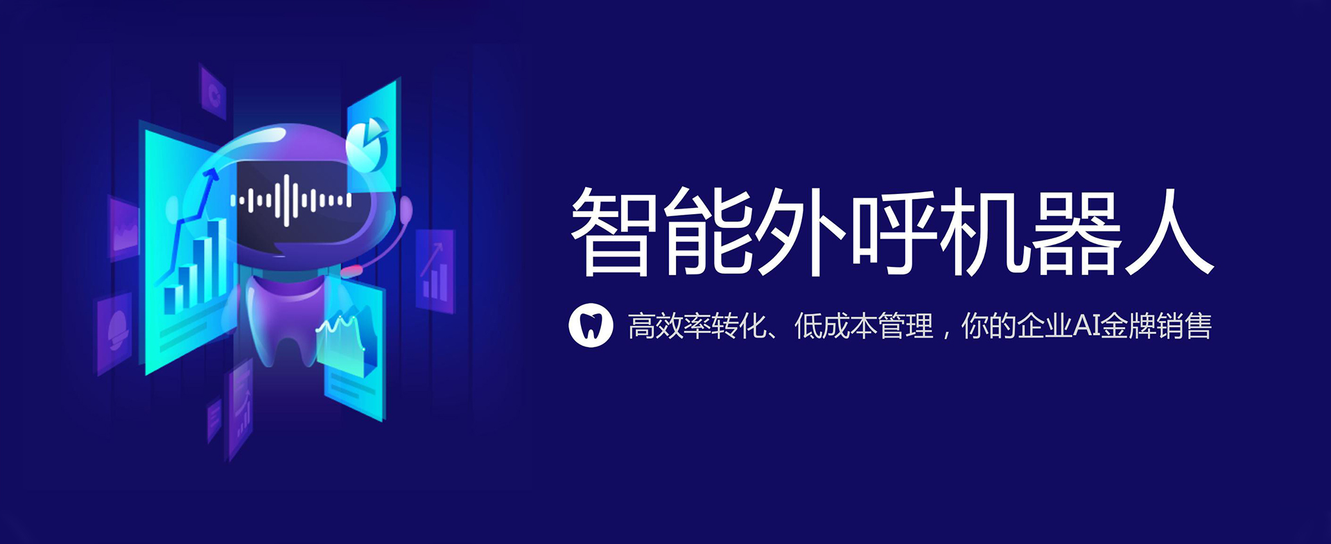 广告四